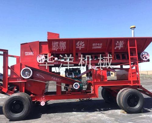 邯郸市华洋机械制造 产品供应 煤炭粉碎机 华洋机械制造高